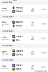 国米计划调整阵容，备战本周末强敌的简单介绍